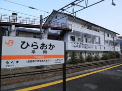 飯田線初乗車