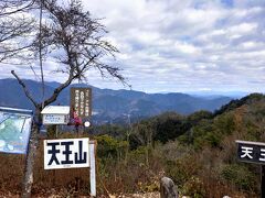 天王山から誕生山