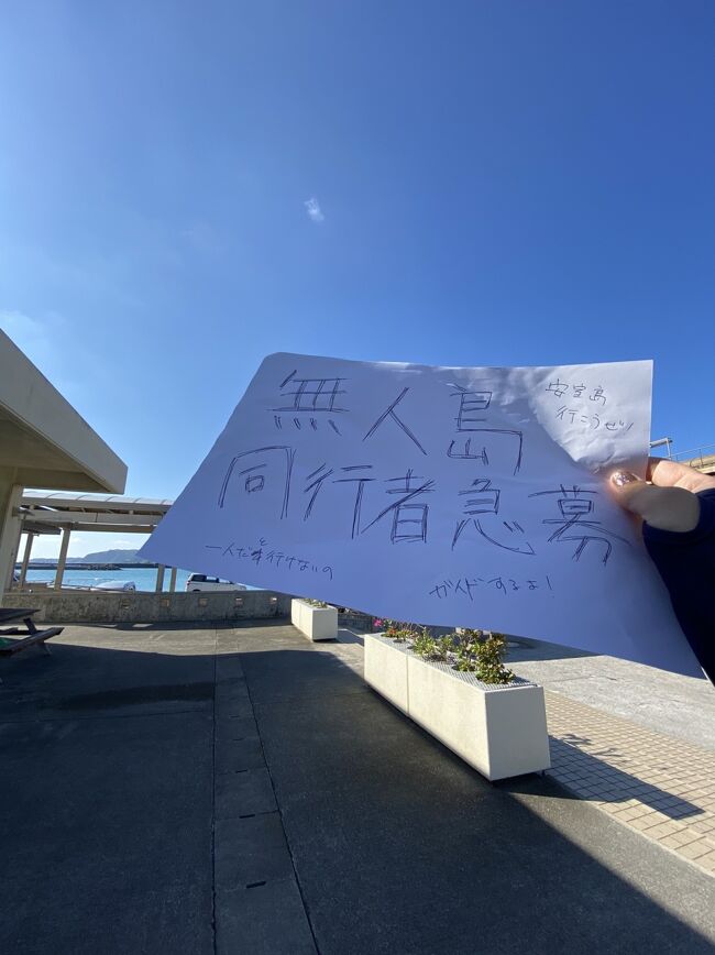 SWの旅行記途中じゃんと思われそうですが、<br />この旅はなかなか不本意に終わってしまったところがあり、<br />その世知辛さを訴えるとともに改善案を提案したい所存で書くことにしました!<br />実は10月にも行ってるけどとりまそれは気が向いたら!!