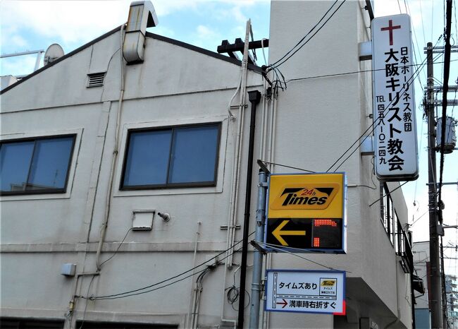 今回は【某事務所】に“手作り焦がしバターケーキ”を届けに海老江に行きました(n‘∀‘)η♫<br /><br />【ebe】→“去年初めて行って気に入ったspot”であり,定期的に出掛けたいと思ってたので,今回㋲行けるchanceが与えられて只々感謝でした(☆∀☆)🌟<br /><br />前回は行けなかった場所㋲割りと行けたので,今後㋲極めたいと思いました🍓✨<br />んな訳で【ebeレポ】→“❷回に分けて記載予定”です\(^ω^)/!!