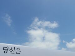 韓国、歩いてみれば。ソウル編