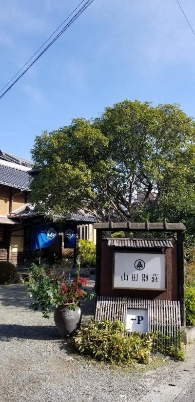 今回の別府旅行は楽天トラベルさんからの<br />ANA楽パックで去年の11月ごろに予約していました<br />緊急事態宣言を受けて行くのかキャンセルするのか<br />又、旅行記にしても良いのかかなり迷いました<br />でも久しぶりの別府に特化した旅行<br />おまけに私の誕生日が入る日程<br />感染には充分注意、対策をして行く事にしました<br />色々なご意見もあると思いますが<br />個人的にはとても楽しい旅になりましたので<br />旅行記にさせて頂くことにしました<br /><br />別府を中心に回るのは1年半ぶり<br />まぁ明礬温泉には蒸し卵を買いに<br />ちょこちょこ行ってるのですがね^^<br /><br />やっぱり別府は温泉天国<br />今回「シティ情報おおいた」という冊子と出会えて<br />冊子についていた<br />日帰り温泉100円クーポン<br />貸し切り温泉半額クーポンを手に入れて<br />新しい温泉の楽しみ方に出会えました!(^^)!<br /><br />それと相方が空港で見つけてくれた<br />「ONSEN・ガストロノミーツーリズム」さんが作られた<br />「ONSEN騎士団」に登録して<br />ANAさんとコラボしている<br />「おんせん県おおいたキャンペーン」なるものにも参加して<br />あの憧れの<br />「インターコンチネンタル別府リゾート&スパ」様にも<br />日帰り入浴させて頂きました(*^^*)<br /><br />温泉か飲み食いしてるかのあまり参考にはならない旅行記ですが<br />見て頂ければうれしいです(^^)/