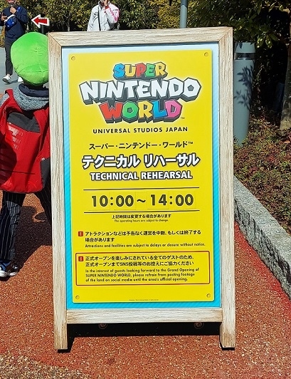 ２月はツレの誕生月。誕生月にユニバに行くと、誕生日シールがもらえて、クルーさん達に「おめでとう！」って言ってもらえます。これをツレにも体験してもらいたくて、それに今はどこにも行けないから、ユニバで豪華ランチしに行きます！<br />まだ緊急事態宣言中だから、バッシング覚悟ですが、ランチ食べて、ちょっとお散歩して帰ろうという段取り。<br />なのになのに、行ってビックリ！まだオープンしてない新エリア【ニンテンドー・ワールド】がですね～…(^^;)<br /><br />ブログもやってます。合わせてみてくれると嬉しいです(^^)<br /><br />ニンテンドー・ワールド<br />https://happysenior.asia/2021/02/26/supernintendoworld/<br />パークサイドグリル<br />https://happysenior.asia/2021/02/27/parkside-grill_winter_special/<br />チョコがけかきのたね<br />https://happysenior.asia/2021/02/28/choko_gake_kakinotane/<br />ティムのアソートチョコレート<br />https://happysenior.asia/2021/02/28/timu_assorted_chocolate/<br />ティムのクッキーサンド<br />https://happysenior.asia/2021/03/01/tim_cookie_sand/<br />