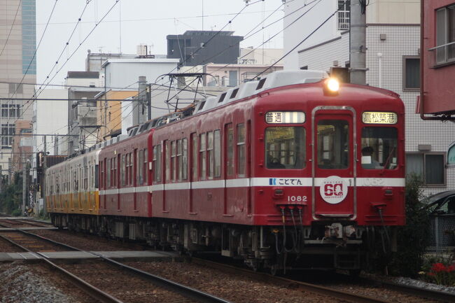 詳細は割愛しますが、還暦の赤い電車がことでんカラーに戻る前に最後に赤いカラーをみたくなり、突発的に行ってきました。