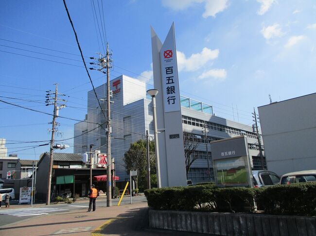 百五銀行に用事がありました。また、同じ道を歩くのも嫌でJR四日市駅に寄ってぐるっと廻って帰りました。<br />商店街も寂しくなりJR四日市駅内も寂しいです。空地があると前は、何があったのかしらと思います。思い出せないのも寂しく思います。<br />撮って残したくて歩いています。<br /><br />2日後、アピタへ行くときじばさん三重を通ります。可愛らしいおひなさまが並んで陳列されていたので、了解得て<br />撮らせて貰いました。早めに家を出たおかけで、中央公園の端の方で小さなライブを聞かせてもらい楽しかったです。<br />チューリップの曲良かったです。3名の方だけ聞いて申しわけなく帰りました。<br /><br /> *2月14日に鈴鹿市の菅原神社で撮った梅を数枚。<br /> まだまだと聞いていながらドライブ兼ねて見て来ました。<br /><br /> *2020年に撮ったお花3枚も入れました。
