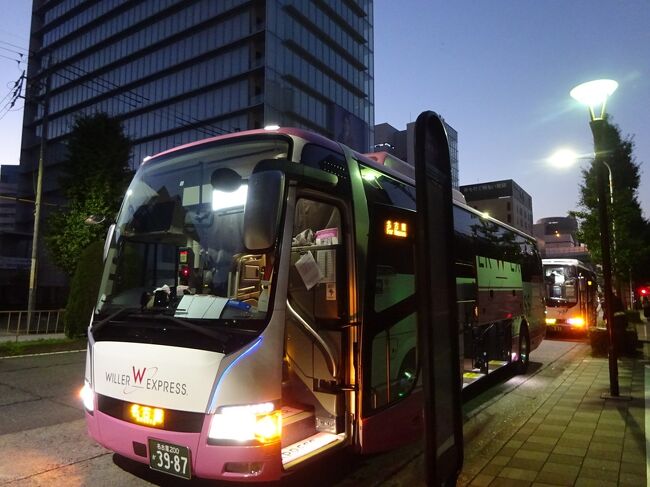 GO TOキャンペーンを使って少しは日本を楽しんでみようと企画した旅。<br />やっぱり旅の初めは夜行バス（笑）<br /><br />どうも寝ながら移動する癖が抜けないようです。<br />ではとりあえず寝ながら名古屋へ移動してみましょう。