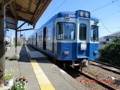 春の千葉・茨城の旅　1日目