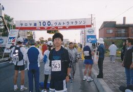 北海道サロマ湖100Kmと北海道マラソン2006