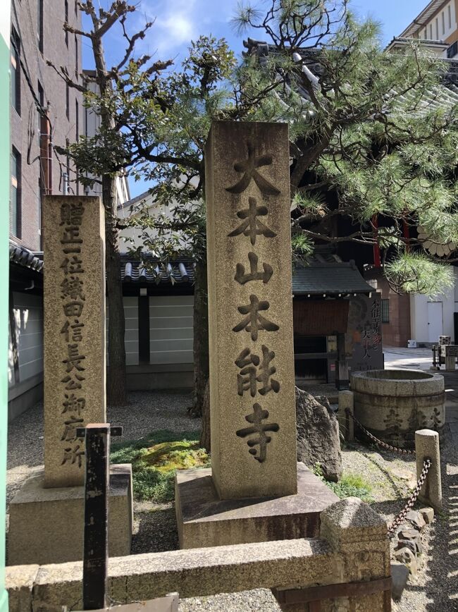 京都には何回も行きますが、歴史を感じると言うことをメインテーマに日帰り旅行に行ってきました。