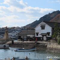 備後から筑前☆温泉の旅☆《2》仙酔島＆鞆の浦編（2020）