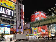 秋葉原 散歩 散策 に関する旅行記 ブログ フォートラベル 東京 秋葉原 散歩 散策 に関する旅行記 ブログ フォートラベル 東京