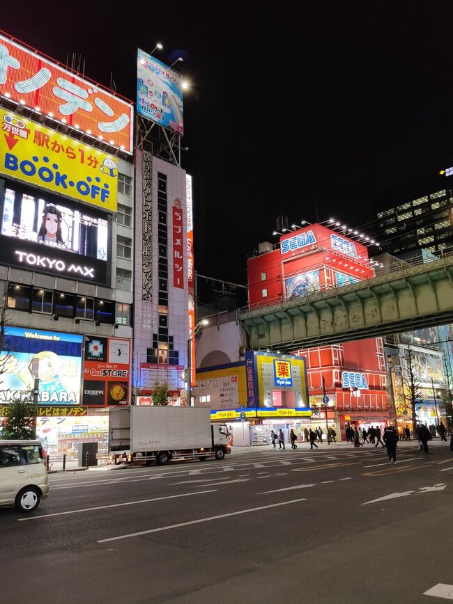 ポイポイっと、秋葉原にショートトリップしてきたときの写真です。インスタグラム用に撮った写真なのですが割と上手く撮れたので投稿してみました。<br /><br /><br />ポイ旅 ポイたび poitabi ぽいたび ぽい旅 <br />poitabi poitabi_ Poitabi<br />ポイ旅 poitabi ぽいたび<br />poitabi_poitabi<br />ポイたび poitabi__ POITABI<br /><br />#poitabi #ポイ旅 #poitabi_poitabi #ポイたび <br /><br /><br /><br />
