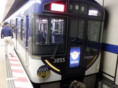 Ｅ　ＭＡＲ　２０２１　　ＯＳＡＫＡ・・・・・⑤３０００系京阪特急プレミアムカー