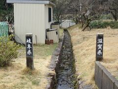 関ケ原古戦場記念館へ