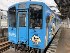 【2021年春の乗り鉄①】平成筑豊鉄道・甘木鉄道・松浦鉄道(一部)