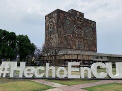 メキシコシティ初日　メキシコ国立自治大学の壁画見物