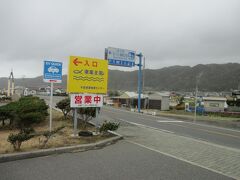 フラワーライン沿い道の駅＆お花見街道