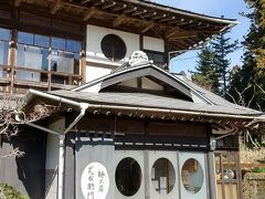 栃木県那須町の式右衛門で蕎麦を頂く。