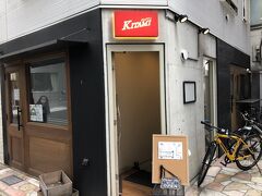 虎ノ門発のイタリアン「ピアットキタミ」～鉄人を脅かした伝説のお店の元料理長のパスタの味は今も健在～