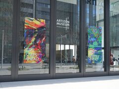 Artizon Museum STEPS AHEAD: Recent Acquisitions 新収蔵作品展示①日本、西洋の近代絵画他