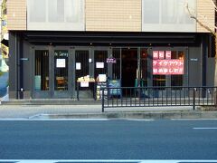 コロナ禍の世に小石のように流されて―京都北山通のカフェが流石にテイクアウト始めました