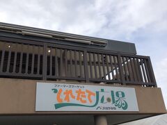 心の故郷の海南へ