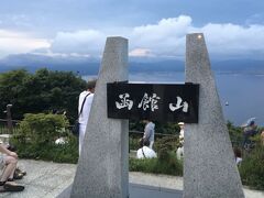 函館と洞爺湖で夏休み