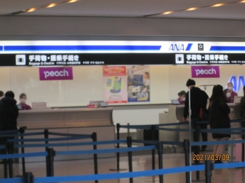 成田空港の第１ターミナル・ピーチ航空チェックイン