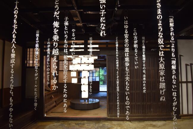 コロナの緊急事態宣言が明けて4連休。<br />流石にどこかに出かけたい。<br />あまり遠出もどうなのかな?ってことでお隣の岡山に行ってみました。<br /><br />岡山は小学校の修学旅行で行ったくらい?<br />ということで色々調べると。<br />とりあえずのテッパンは倉敷。<br />他に何かないかなーと思ったら、ベンガラが栄えた素敵な街を発見!<br />ココに行きたい!と思って旅程を組みました。<br /><br />思った通り素晴らしく、江戸後期の建物の虜に。<br />元々、明治から昭和初期くらいまでのモダンな建物は好きでしたが、江戸時代後期の建物もいいですね。<br />この後、日本で訪れる場所は江戸時代に関連する建物群になっていきましたw