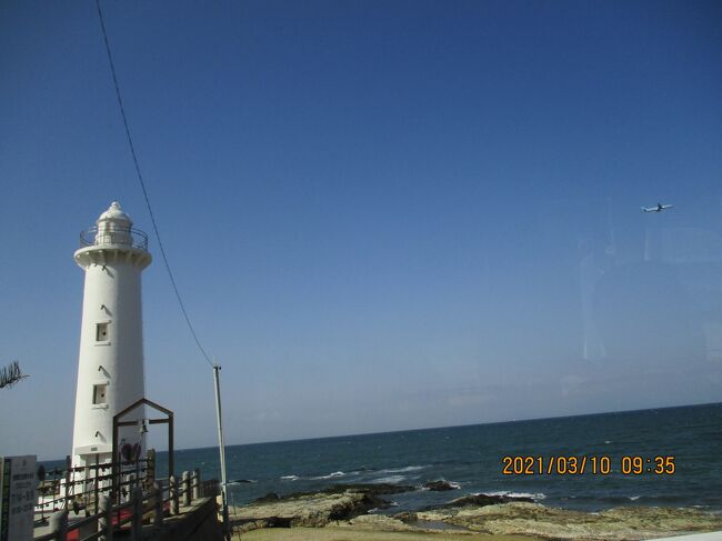 豊浜往復の海岸2月3月<br />写真は210310-0935.野間灯台と飛行機。<br />210221.日曜。帰りの9時半。冨具崎港てまえでテントが3つ並びます。<br />210222.月曜。写真無し。<br />210304.木曜。行きの12時半。駐車場を工事中だったコンビニはセブンイレブンになりました。<br />210310.水曜。帰りの9時半。令和3年6月まで山海海岸にある水門の耐震補強を行っています。<br />210319.金曜。往・7時半。復・13時で信号交差点の名前を撮り込みました。<br />210325.木曜。往・2時半。復・8時。