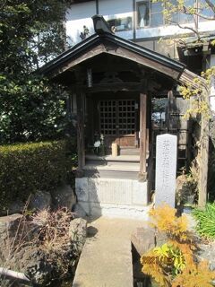 松戸市の中金杉・医王寺・江戸川88ヶ所めぐり(76)・七福神・石仏