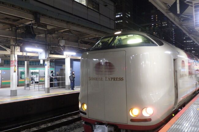 憧れのサンライズ瀬戸に乗って香川県を旅して来ました。<br /><br />残業して帰宅する際に東京駅22時発のサンライズ瀬戸号が準備しているのを隣のホームからよくみていました。寝台車に乗って出発の準備をしている人たちが見えるんですよね～いつか乗ってみたいと思っていたので実現できて嬉しい！テンション高い旅の初日スタートです！<br /><br />東京→高松へサンライズ瀬戸編