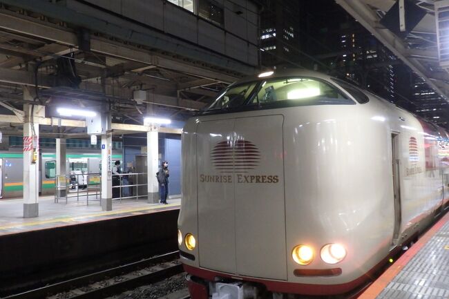 憧れのサンライズ瀬戸に乗って香川県を旅して来ました。<br /><br />残業して帰宅する際に東京駅22時発のサンライズ瀬戸号が準備しているのを隣のホームからよくみていました。寝台車に乗って出発の準備をしている人たちが見えるんですよね~いつか乗ってみたいと思っていたので実現できて嬉しい!テンション高い旅の初日スタートです!<br /><br />東京→高松へサンライズ瀬戸編