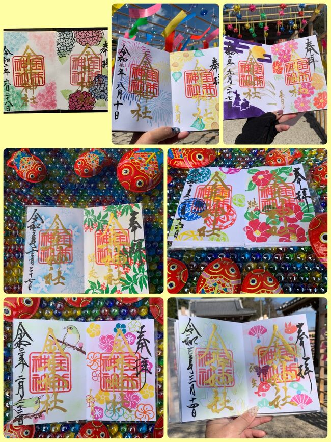 ２０２０年 ２０２１年 金井神社 の月替わり御朱印を求めて 周辺グルメと神社もご紹介 いなべ市梅林公園 の梅も愛でた週末 いなべ 菰野 三重県 の旅行記 ブログ By ひとぴちゃんさん フォートラベル