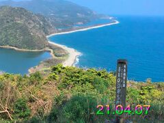 上甑島・下甑島の旅行記