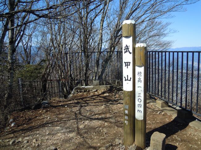 散歩する荒川土手から見えてる埼玉県秩父にある武甲山に、いつか登ろうと思ってて、ついに今日登ってきました。<br />山容が独特な形なので分かりやすいのです。<br />北側斜面が石灰岩質で石灰岩の採掘が行われてて、年々、山肌が崩れていってます。<br />今回登るのは表参道のコース。一の鳥居駐車場に駐車し不動滝から大杉の広場を経て山頂を目指します、山頂からは北側の山々が良くみえました。<br />下山後は花園フォレストとJA花園農産物直売所に寄って帰宅しました。<br /><br />