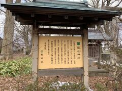 川尻総社神社へ