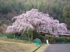 レジャースポット