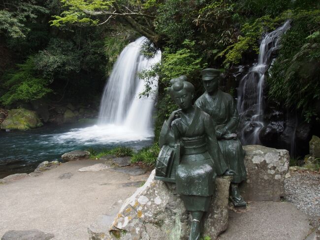 ２０１５伊豆半島滝めぐり旅（４）　滝メグラーが行く１９６　河津七滝リベンジ