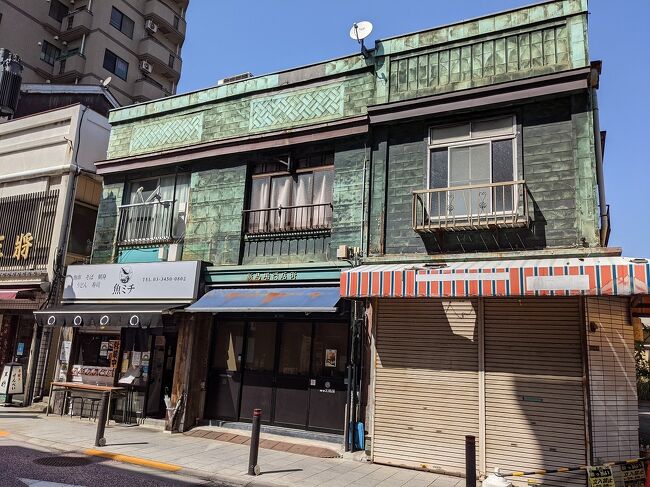 神田や神保町の看板建築巡りをしたいと思って下調べをしていたところ、品川近郊にはいくつか銅板建築が残っているのを知り、都内の用事のついでにまとめて見学してきました。以下の建物は看板建築というよりは外装に銅板が貼ってある銅板建築の建物です。<br /><br />ゼームス坂通り みの屋海苔店<br />ゼームス坂通り 辰巳屋(お弁当屋)<br />北馬場参道通り 三軒長屋(お寿司屋他)<br />北馬場参道通り トモ薬局<br />旧東海道通り 星野金物店<br />八ッ山通り 居残り連(イタリアンレストラン)<br />国道15号沿い 三徳部品<br /><br /> これらの建物は文化財等の保存対象ではないようなので、いつかはなくなってしまうかもしれませんから備忘録として記しておきます。