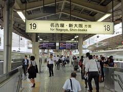 2015年8月　名古屋(day1)その1