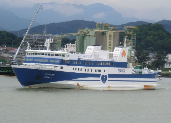 西日本asbrのりまくり 蟹 河豚食旅 その2 南海フェリー フェリーあい 和歌山 徳島 乗船記 和歌山市 和歌山県 の旅行記 ブログ By オーヤシクタンさん フォートラベル