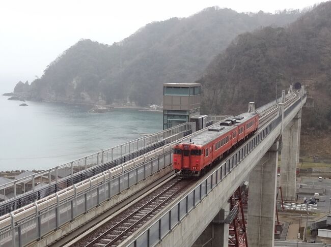 西日本ASBR乗りまくり&蟹,河豚食旅・その4.山陰本線'余部橋梁'を散策しよう