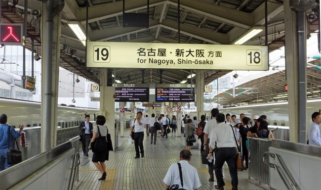 2015年8月　名古屋(day1)その1