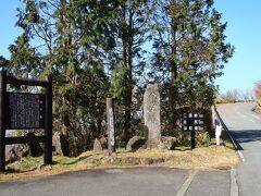 命の泉（静岡県裾野市）へ・・・