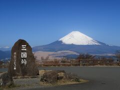 三国峠(静岡県裾野市）へ・・・