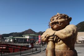 鬼怒川温泉をプチ観光＆地元に愛される「きっかぶ」の焼きそば☆