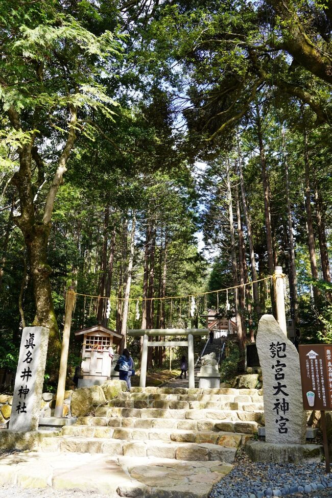 籠神社の北側に出て、次は歩いて真名井神社。500mって書いてたんで、ケッタマシンを置いたまま行くかねと。結果、正解ですね。かなり登り坂やから、ケッタマシン邪魔になるかもでした。