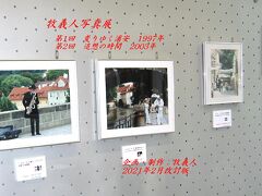 『追想の時間』Travels to Remeｍber 牧義人　第２回写真展 (3)