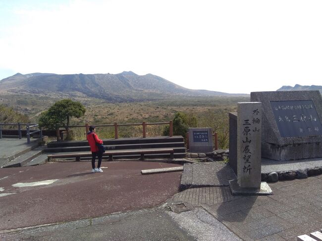 自粛続きでストレスの溜まった子供のリフレッシュを兼ねて、急遽、旅行を決行。<br />船に興味がある子供なので、船旅をすることになりました。<br />まぁ、東海汽船の株主優待で、大島温泉ホテルの宿泊料が50%オフだし、船賃も35%オフだし。<br />ということで、船中1泊、大島温泉ホテル1泊の2泊3日の船旅です。<br />伊豆大島での観光地は、正直、そんなに無いので目ぼしい所は一通り回って来ました。<br />東海汽船での船旅は、波が穏やかだったので非常に楽しめました!<br />観光名所も、私はとても満足。<br />特に三原山のハイキングは疲れましたが、ダイナミックな景色を見て、触れてが出来るのは素晴らしい体験でした。<br /><br />ジェットフォイルか大型客船か、正直、迷っていましたが大型客船でのんびり船旅というのも、とても良い経験が出来たので大満足な旅行となりました。<br /><br />東海汽船で、また船旅を考えたいと感じました。<br /><br />ちなみに、主な予算感はこんな感じです。<br />宿代は株主優待50%オフで、9,000円×2名<br />船賃は株主優待35%オフで、7,000円×2名<br />レンタカーとガソリンで、10,000円<br /><br />東海汽船の株主優待は、偉大なり。